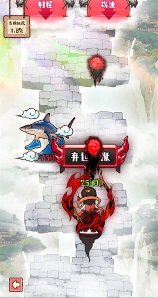 哪吒左右门游戏下载 v1.0 安卓版