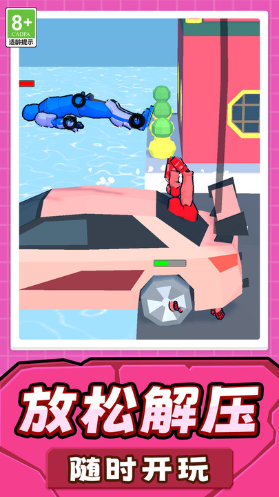 全能战士游戏下载 v1.0.1 安卓版