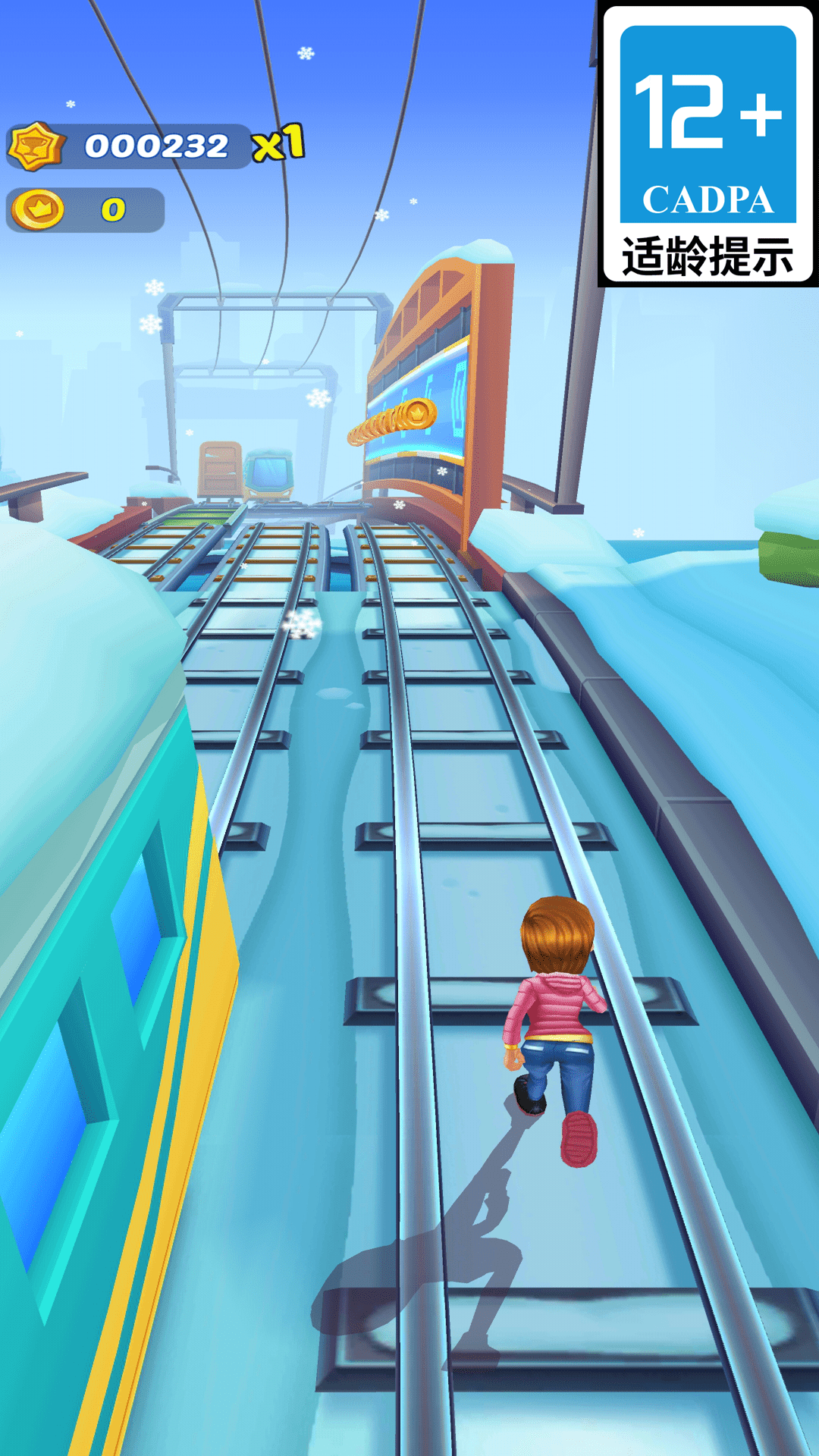 爆笑闯天涯游戏下载 v8.1.2 安卓版