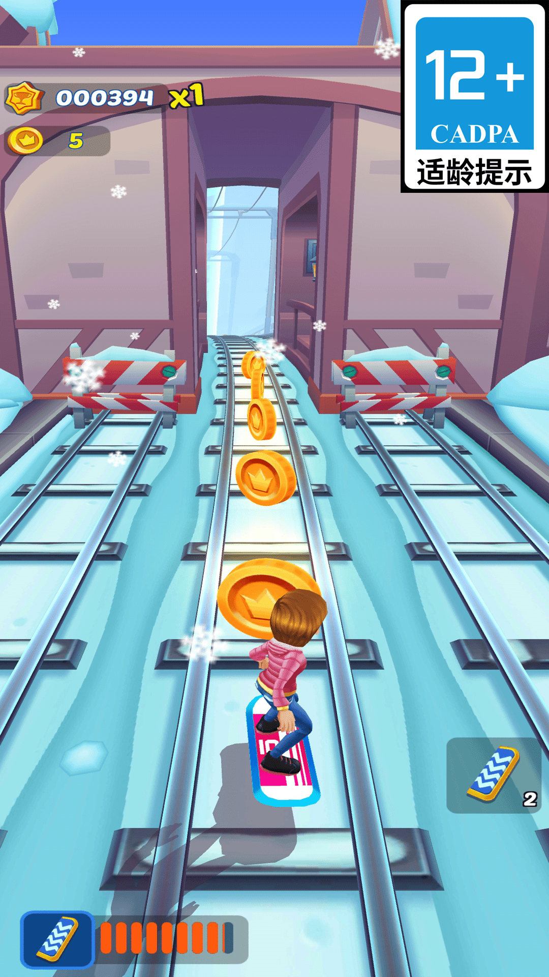 爆笑闯天涯游戏下载 v8.1.2 安卓版