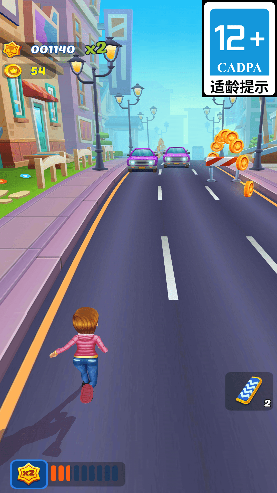 爆笑闯天涯游戏下载 v8.1.2 安卓版