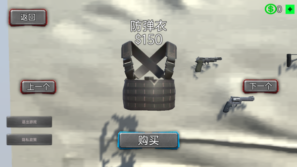 蜘蛛绳索侠英雄正版下载 v1.0 安卓版