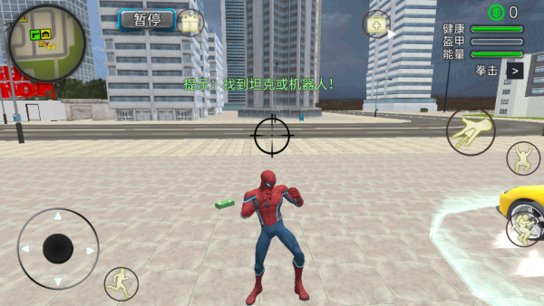 蜘蛛绳索侠英雄正版下载 v1.0 安卓版