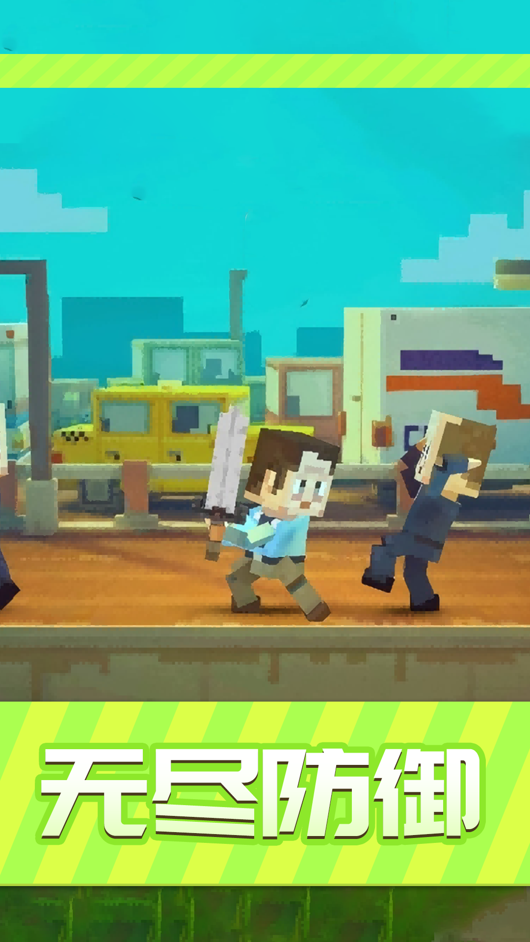 超级无限乱斗游戏下载 v1.0.0 安卓版