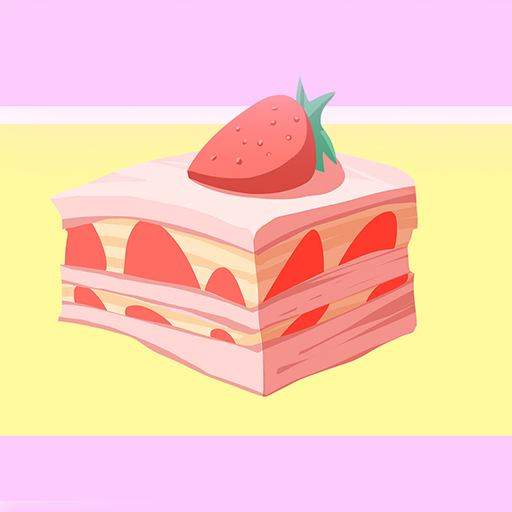 惊喜蛋糕店游戏下载 v1.1.1 安卓版 惊喜蛋糕店游戏下载 v1.1.1 安卓版