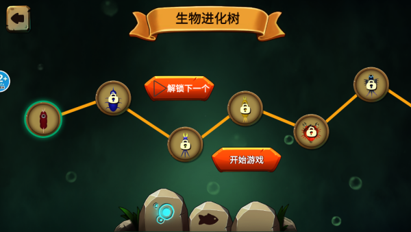 超级虫子零食游戏下载 v1.0 安卓版