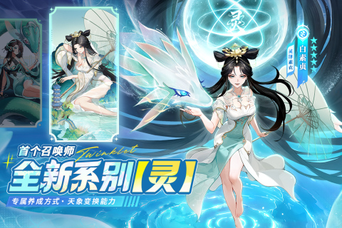 闪烁之光九游版渠道服下载 v4.2.4 最新版