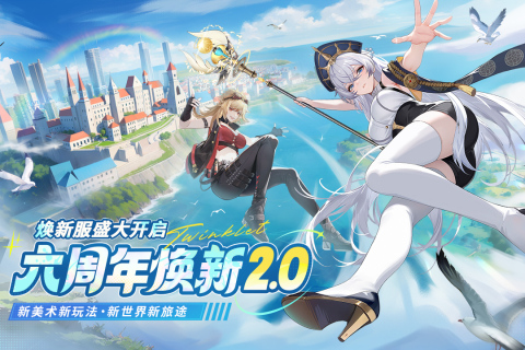 闪烁之光九游版渠道服下载 v4.2.4 最新版