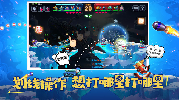 坦克大决战手游官方下载 v1.9482 最新版