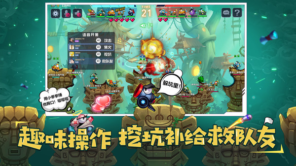 坦克大决战手游官方下载 v1.9482 最新版