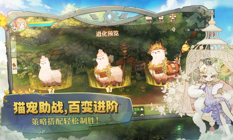 森之国度最新版下载 v1.41.19832 安卓版