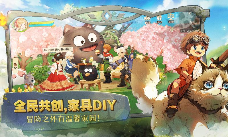 森之国度最新版下载 v1.41.19832 安卓版