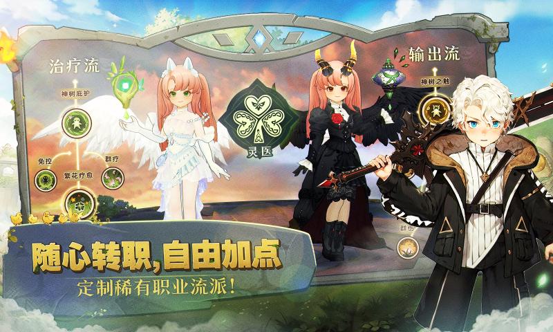 森之国度最新版下载 v1.41.19832 安卓版