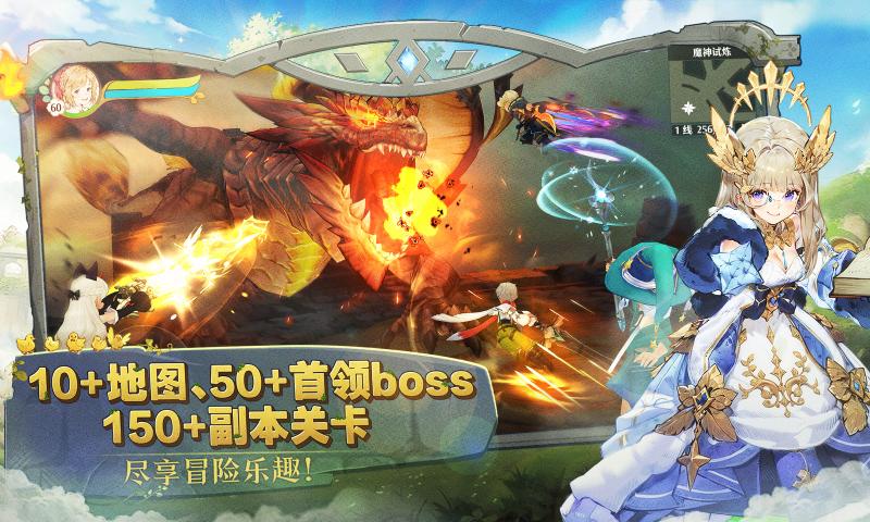 森之国度最新版下载 v1.41.19832 安卓版