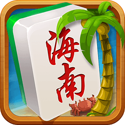 琼崖海南麻将app免费版下载 v6.0.3 安卓版