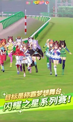闪耀优俊少女国服公测版本游戏下载 v1.20.6 安卓官方版