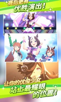 闪耀优俊少女国服公测版本游戏下载 v1.20.6 安卓官方版