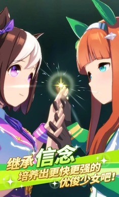 闪耀优俊少女中文版下载(賽馬娘Pretty Derby) v1.20.6 官方正版