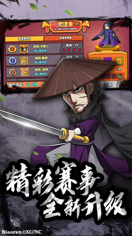 塔防精灵官方版 v21.0 安卓版