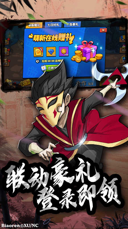 塔防精灵官方版 v21.0 安卓版