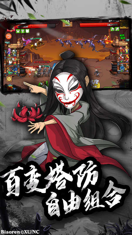 塔防精灵官方版 v21.0 安卓版