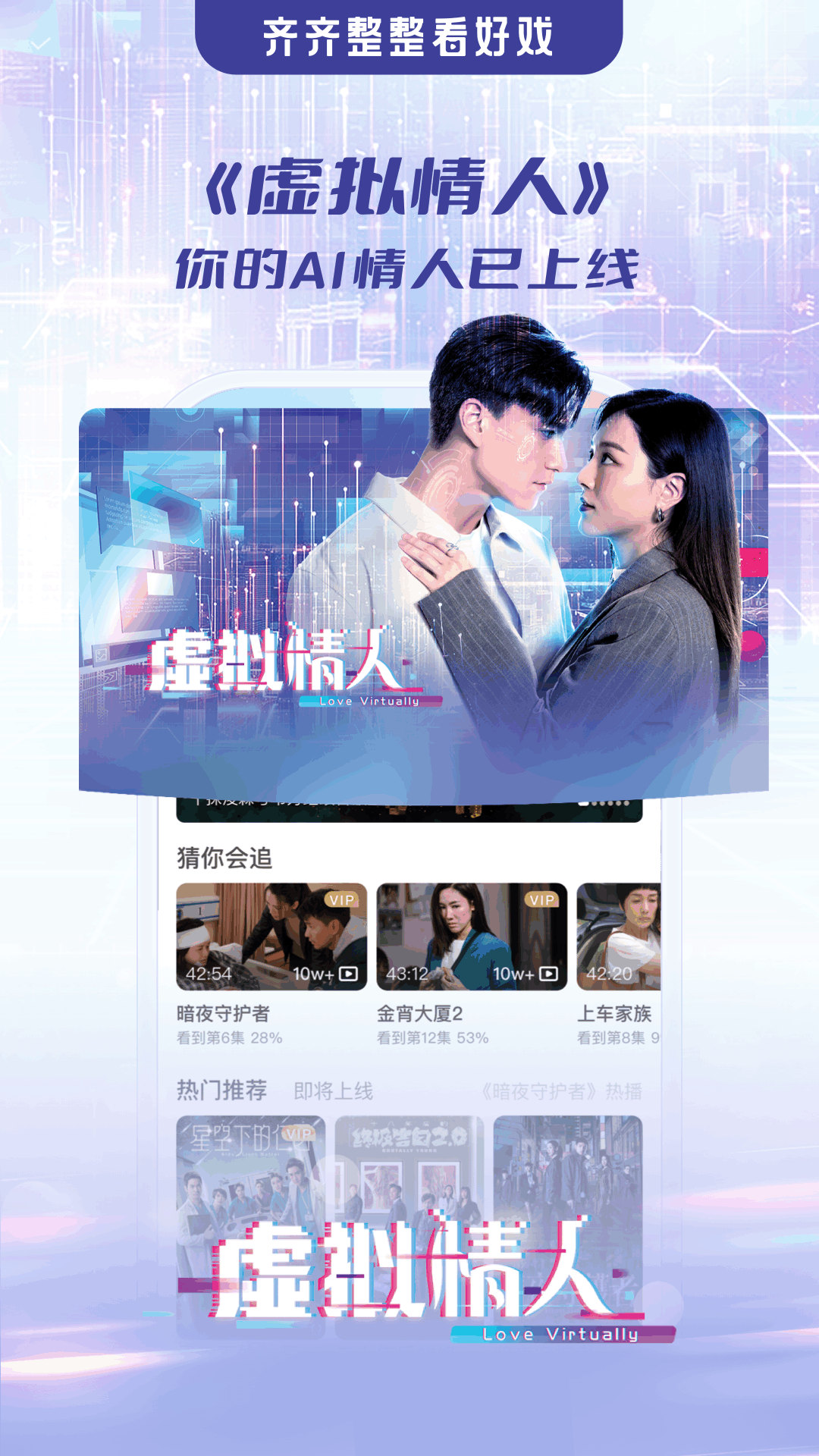 埋堆堆tv版下载2025最新版 v5.7.21 官方安卓版