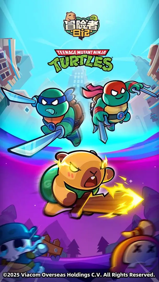 冒险者日记卡皮巴拉Go官方手游下载 v1.7.1 安卓版