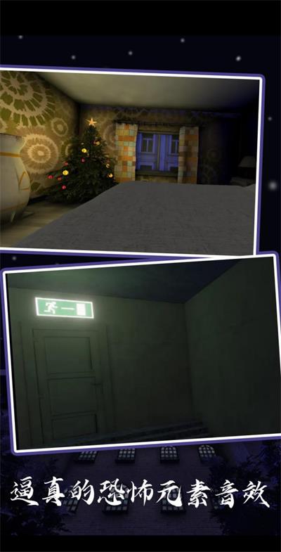 恐怖奶奶5苏醒的时间 v4.0.5 安卓版