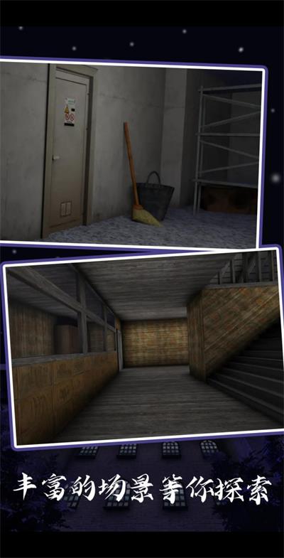 恐怖奶奶5苏醒的时间 v4.0.5 安卓版