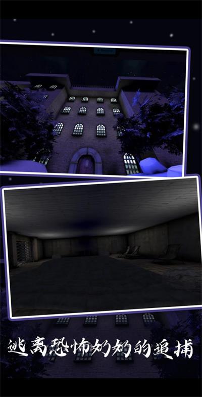 恐怖奶奶5苏醒的时间 v4.0.5 安卓版