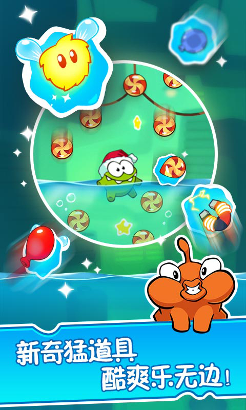 割绳子2 v2.4.6 最新版