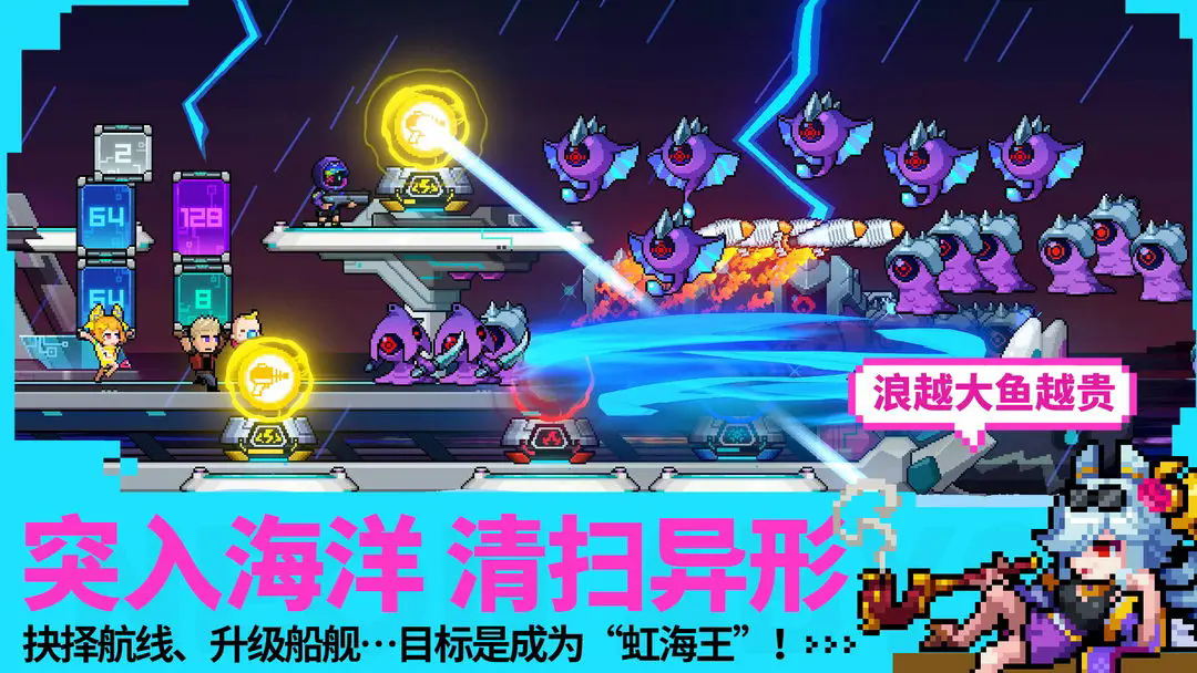 霓虹深渊无限手游下载 v3.2.780 官方正版