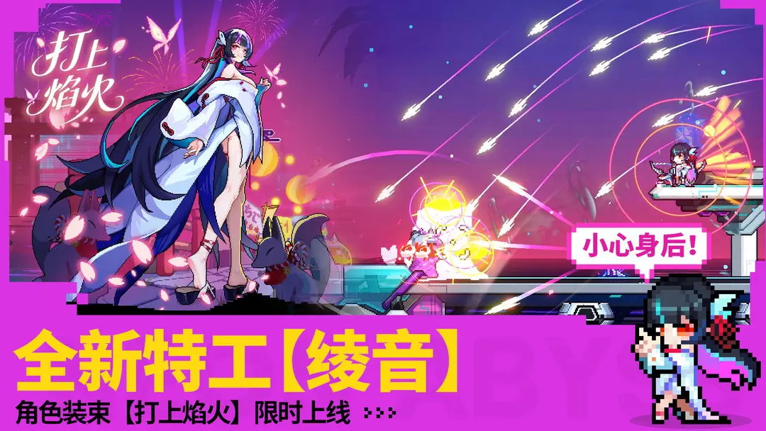 霓虹深渊无限手游下载 v3.2.780 官方正版