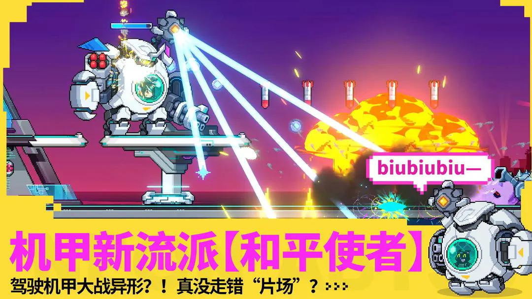 霓虹深渊无限手游下载 v3.2.780 官方正版