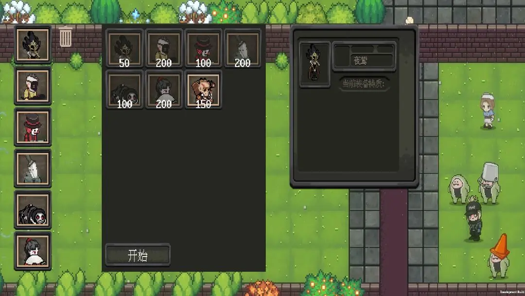 庄园主大战偷电贼手游内购版下载 v1.2.0 最新版