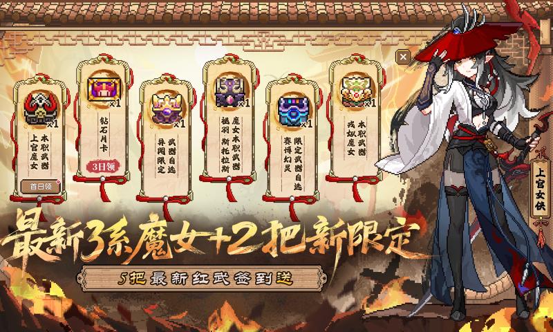 我的勇者taptap服最新版下载 vv7.4.2 官方版