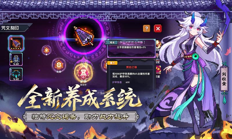 我的勇者taptap服最新版下载 vv7.4.2 官方版