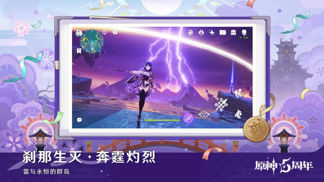 原神手游最新版下载 v6.0.0_36598533_36939763 安卓手机版版