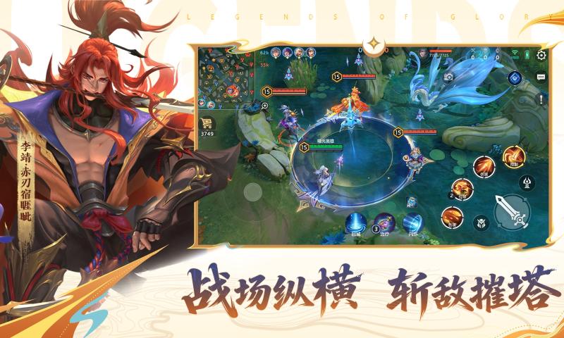 曙光英雄oppo手机版下载 v1.1.9.0.33 最新版渠道服