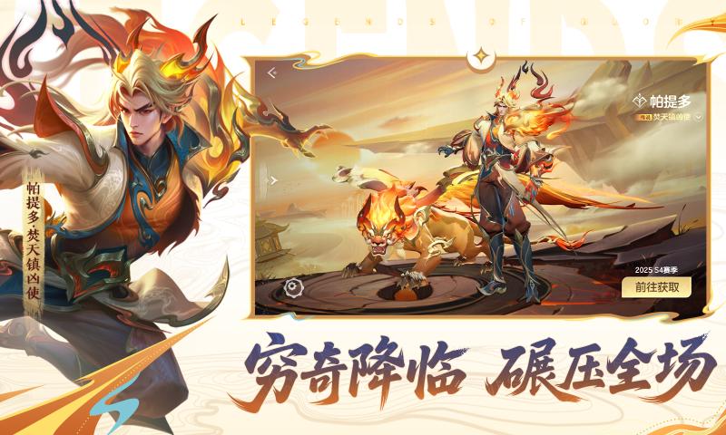 曙光英雄oppo手机版下载 v1.1.9.0.33 最新版渠道服