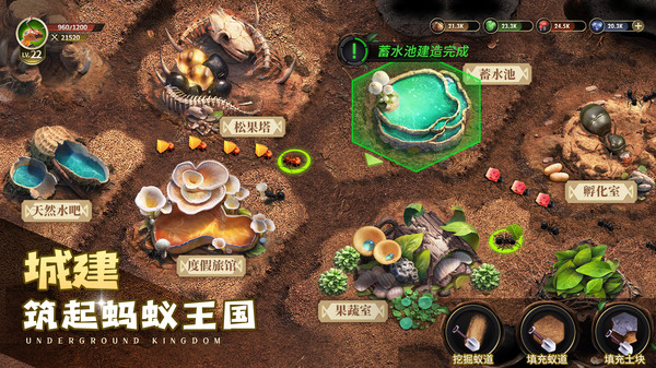 小小蚁国vivo客户端下载 v3.0.60 官方版