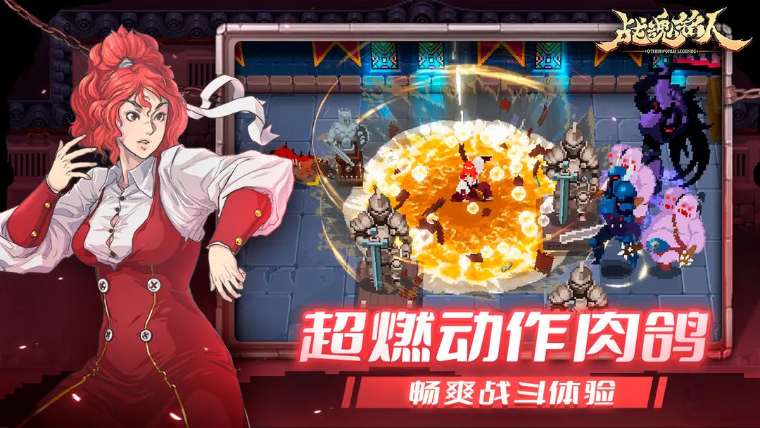 战魂铭人手游免费下载2025最新版 v2.12.0 官方版