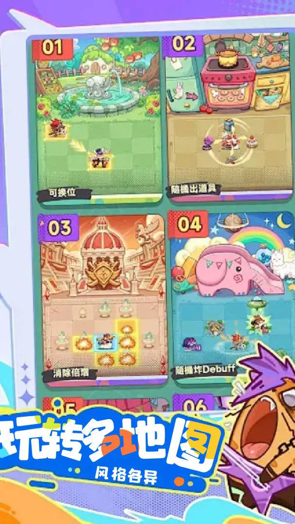 爆炸奇兵最新版本手游下载 v1.0.16 安卓版