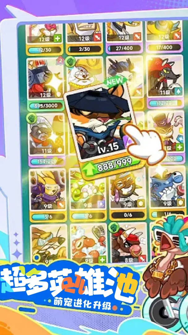 爆炸奇兵最新版本手游下载 v1.0.16 安卓版