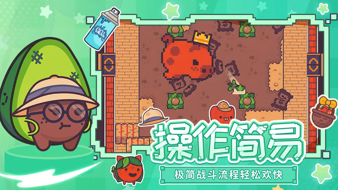 大头菜菜历险记手游官方下载 v1.2.1 最新版