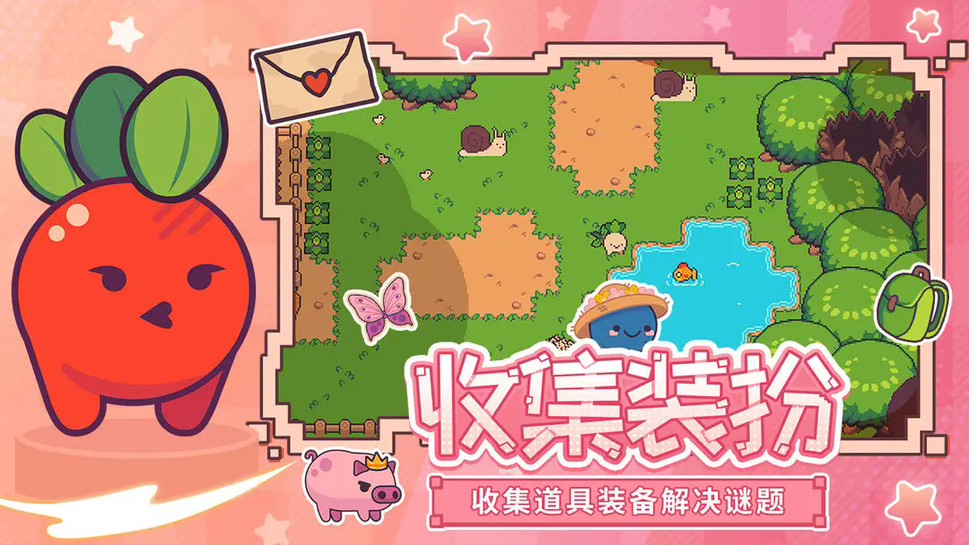 大头菜菜历险记手游官方下载 v1.2.1 最新版