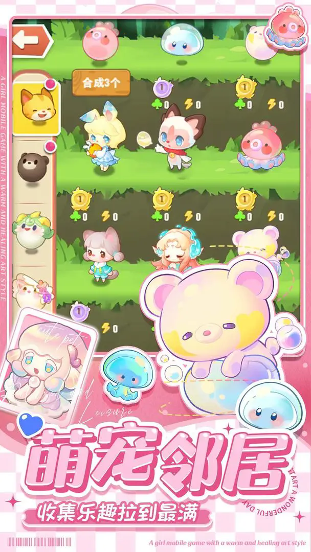 小森灵最新版2025下载 v1.1.30 安卓版