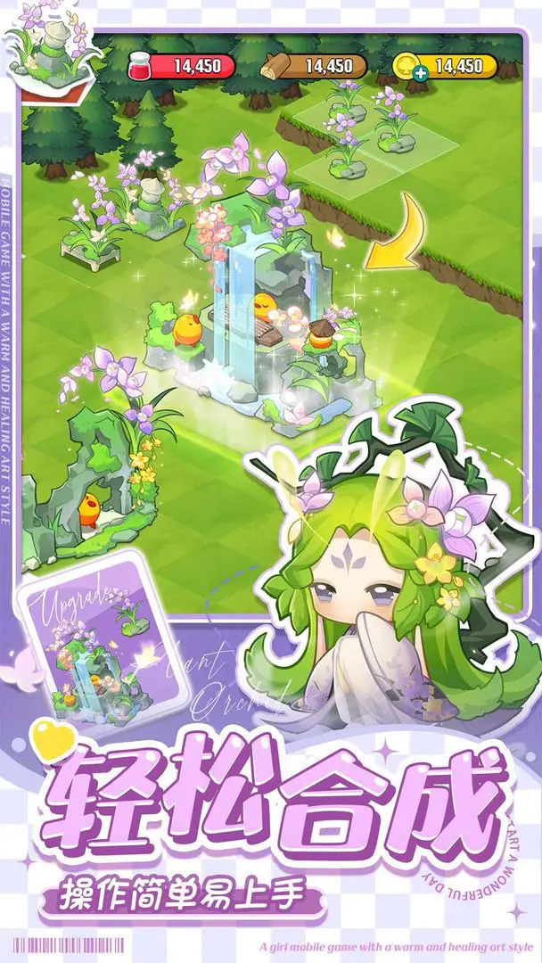 小森灵最新版2025下载 v1.1.30 安卓版