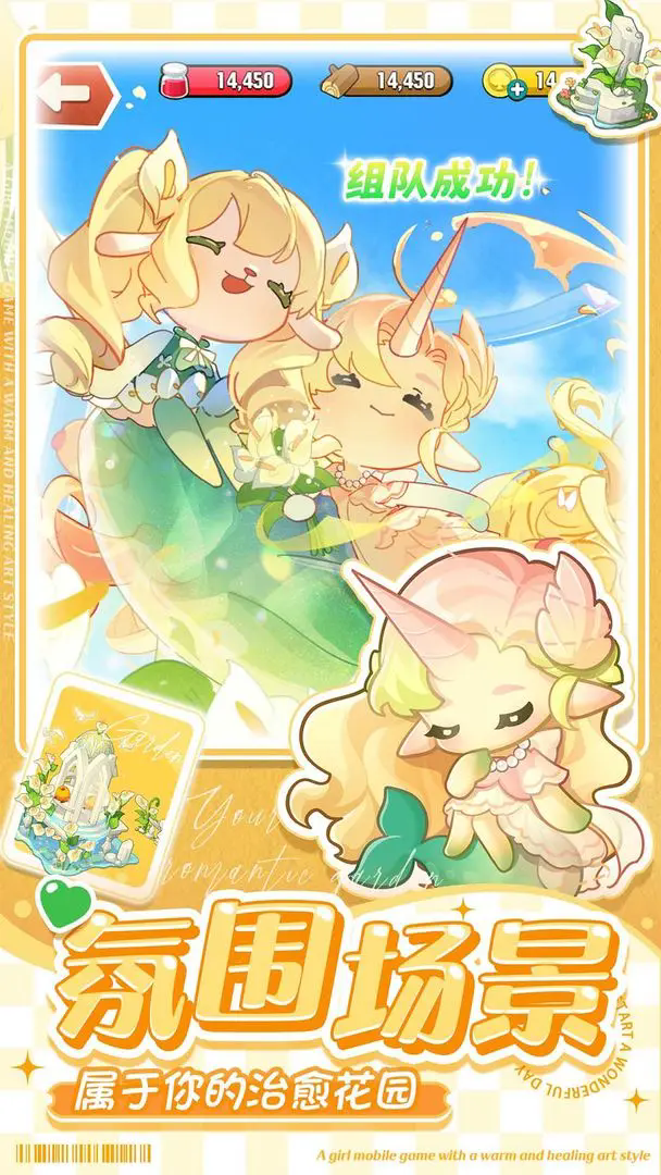 小森灵最新版2025下载 v1.1.30 安卓版