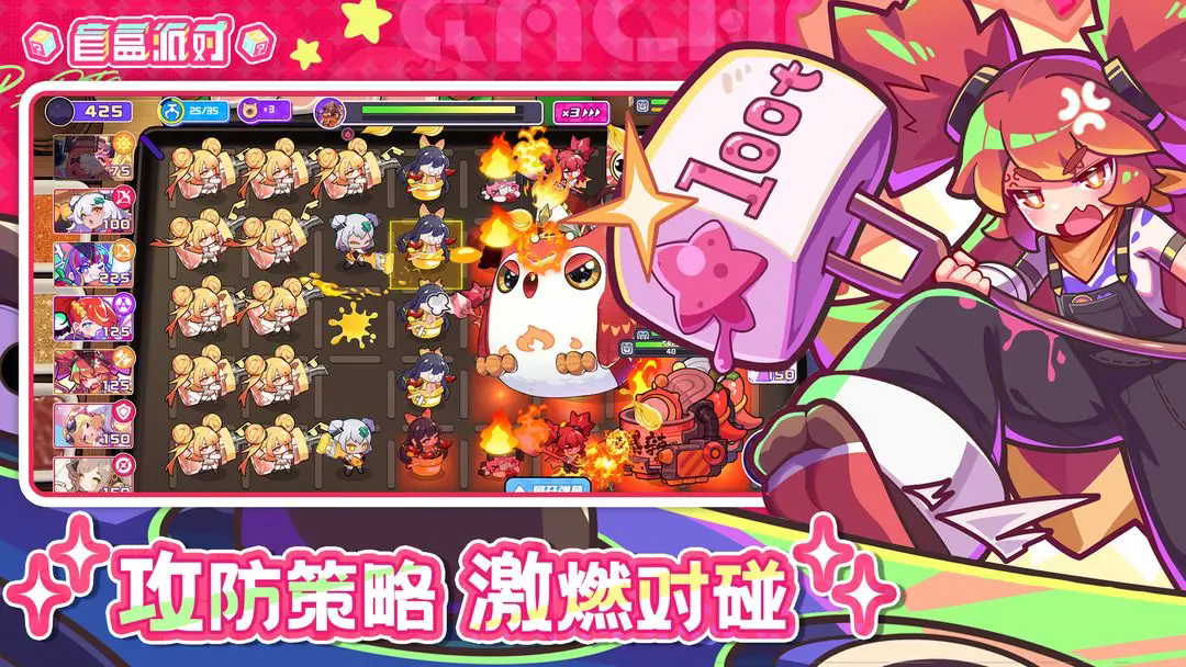 盲盒派对taptap测试服手游下载 v11.3 安卓版